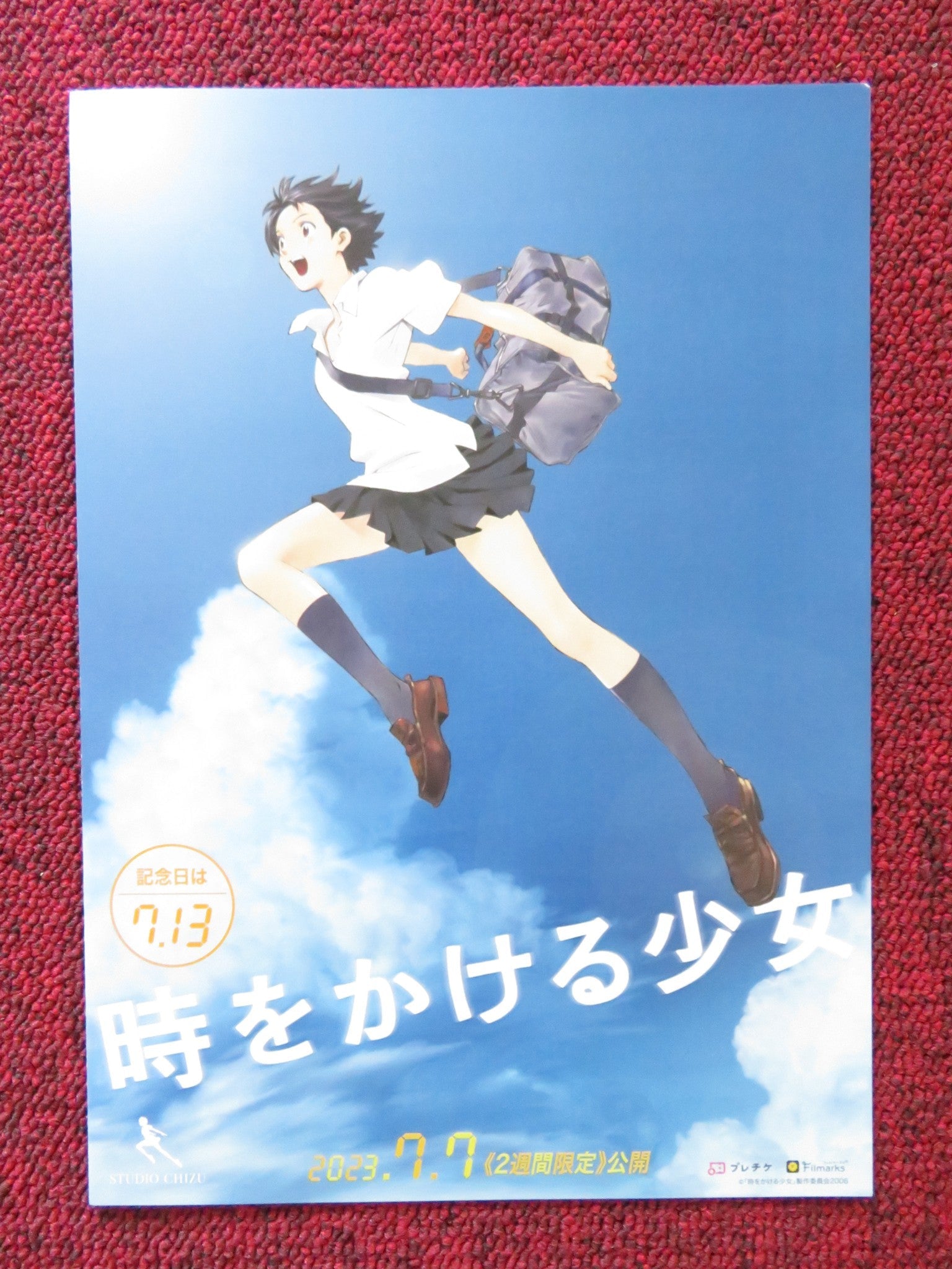 THE GIRL WHO LEAPT THROUGH TIME JAPANESE CHIRASHI (B5) POSTER RIISA NAKA 2006 Rendezvous Cinema Movie posters