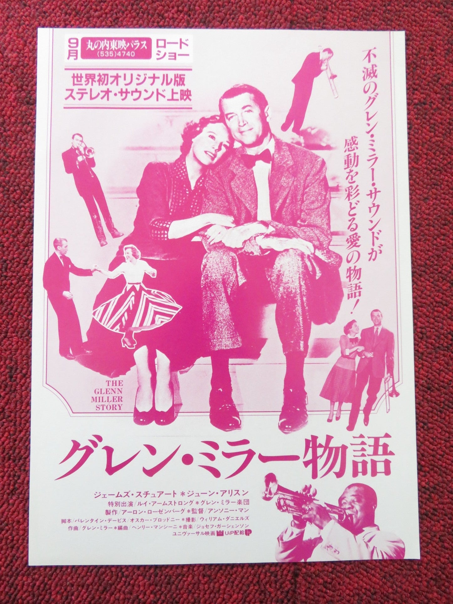 THE GLENN MILLER STORY JAPANESE CHIRASHI (B5) POSTER JAMES STEWART ALLYSON Rendezvous Cinema Movie posters