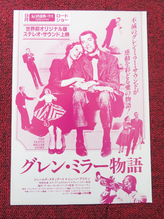 THE GLENN MILLER STORY JAPANESE CHIRASHI (B5) POSTER JAMES STEWART ALLYSON Rendezvous Cinema Movie posters