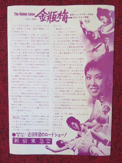 THE GOLDEN LOTUS JAPANESE CHIRASHI (B5) POSTER CHUN YAN CHIN HU 1974 Rendezvous Cinema Movie posters