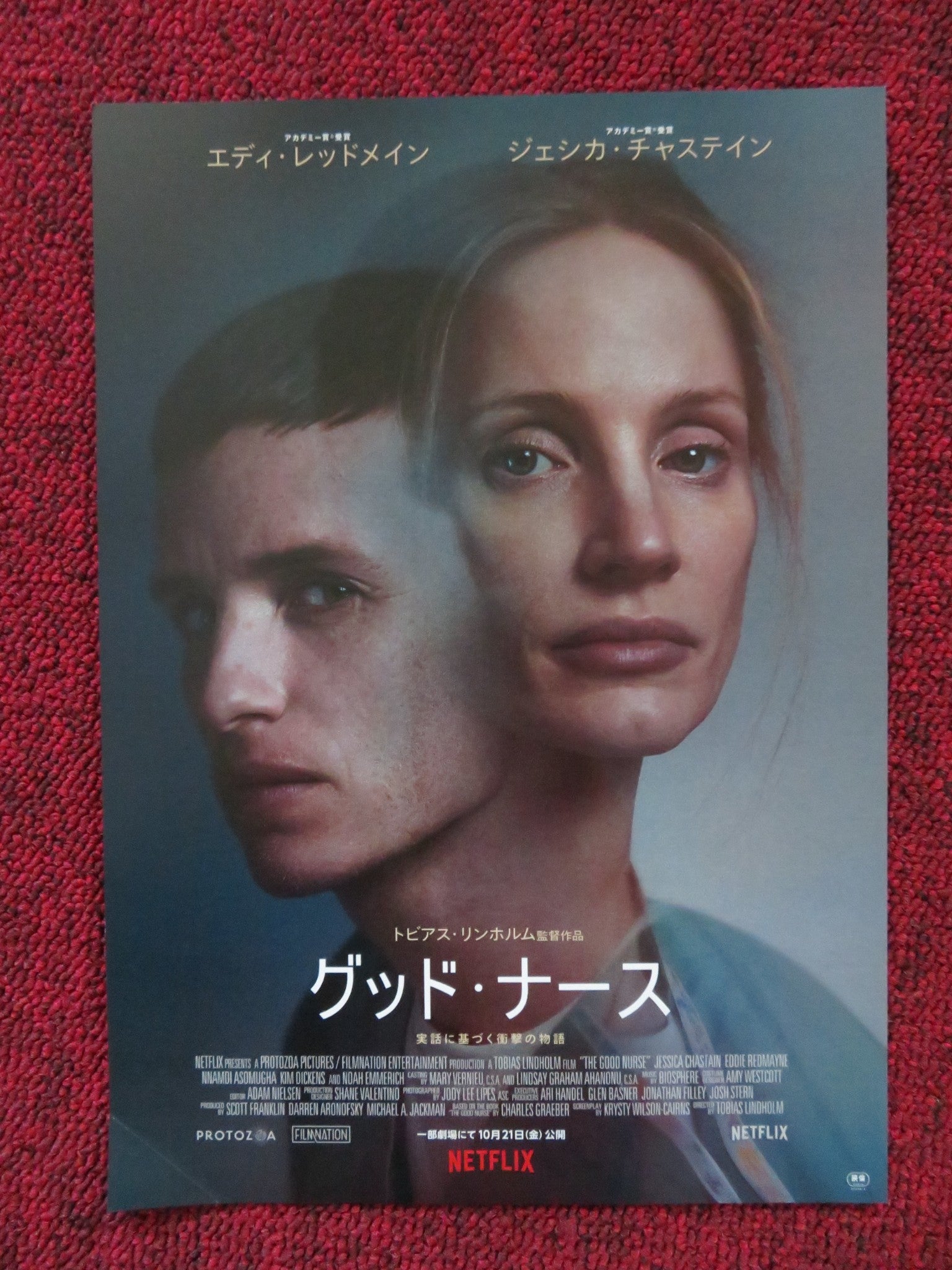 THE GOOD NURSE JAPANESE CHIRASHI (B5) POSTER EDDIE REDMAYNE J CHASTAIN 2022 Rendezvous Cinema Movie posters