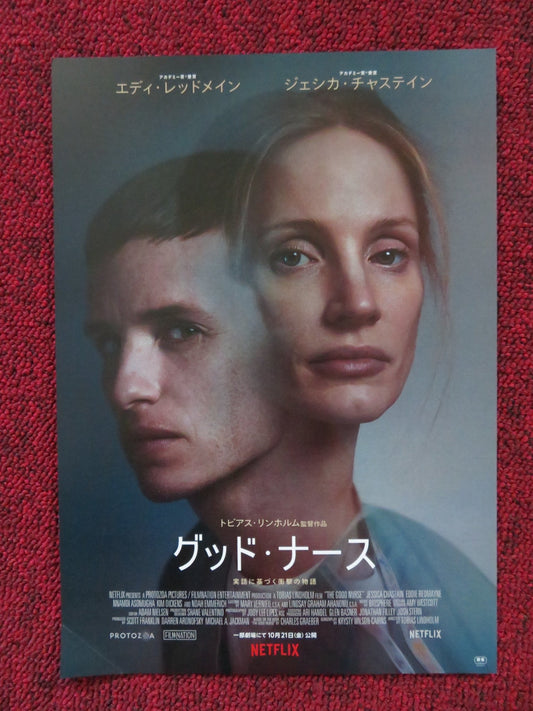 THE GOOD NURSE JAPANESE CHIRASHI (B5) POSTER EDDIE REDMAYNE J CHASTAIN 2022 Rendezvous Cinema Movie posters
