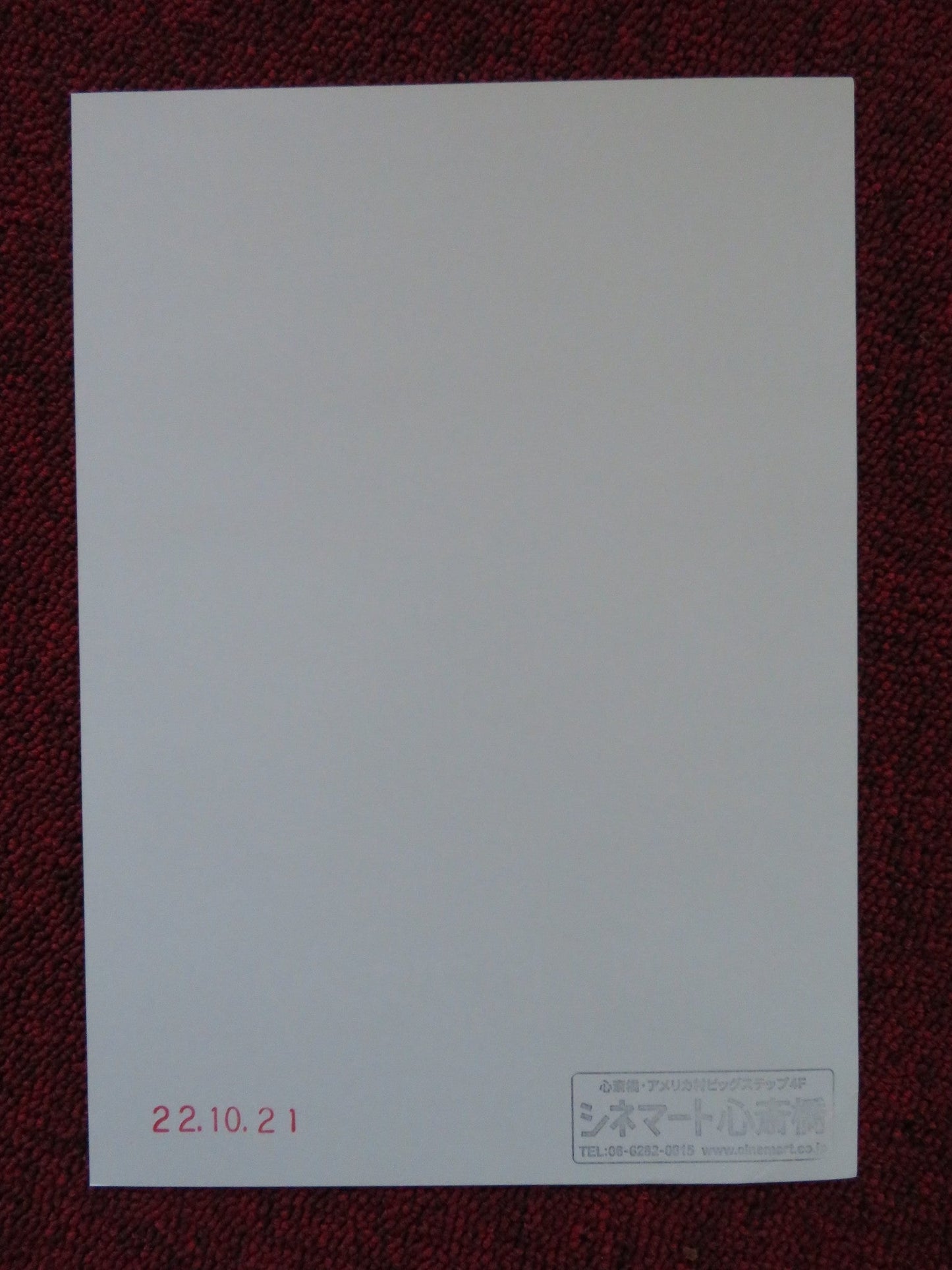 THE GOOD NURSE JAPANESE CHIRASHI (B5) POSTER EDDIE REDMAYNE J CHASTAIN 2022 Rendezvous Cinema Movie posters