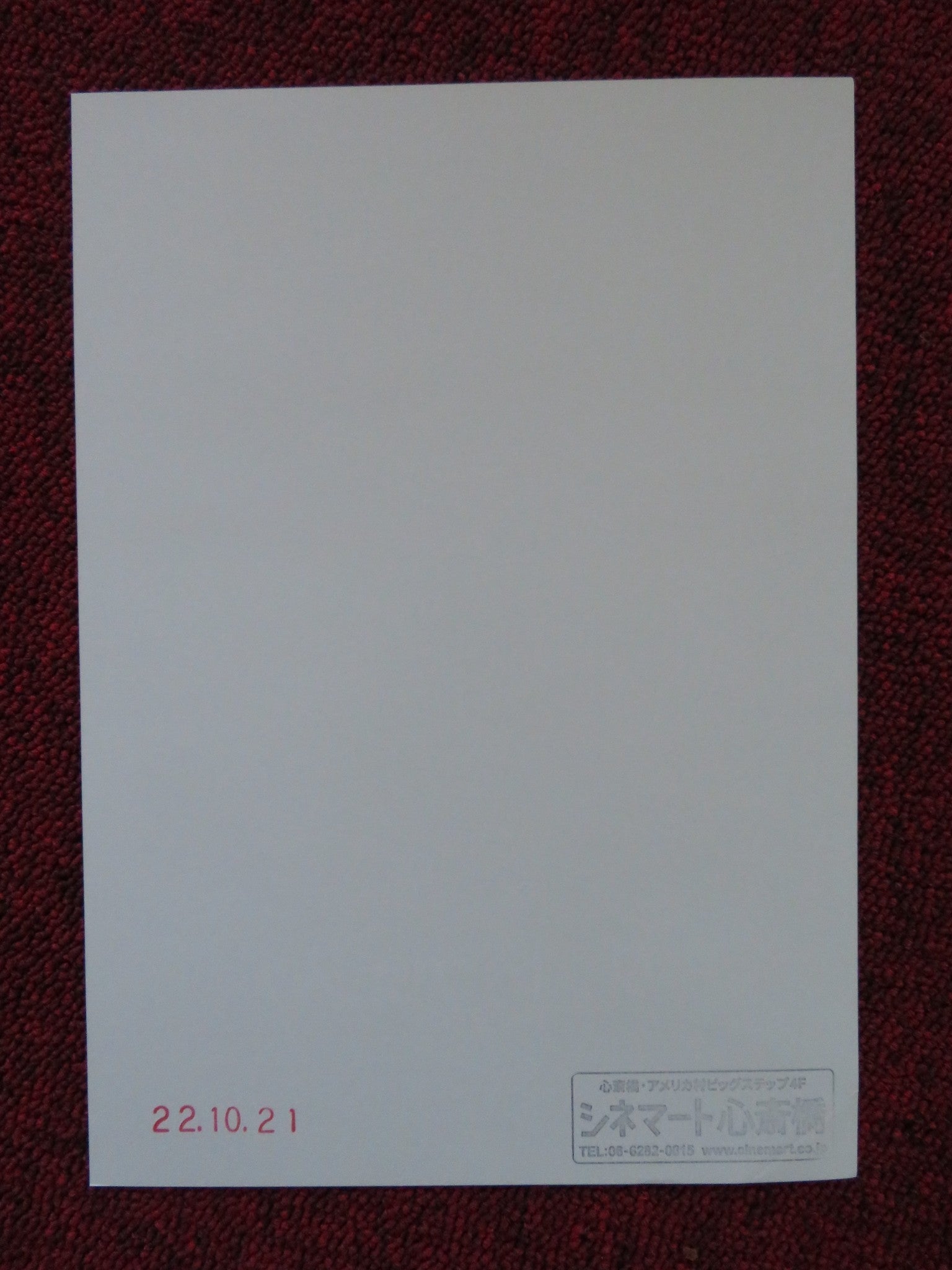 THE GOOD NURSE JAPANESE CHIRASHI (B5) POSTER EDDIE REDMAYNE J CHASTAIN 2022 Rendezvous Cinema Movie posters