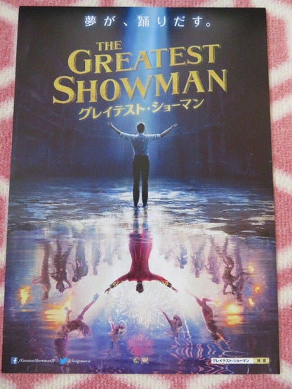 THE GREATEST SHOWMAN JAPANESE CHIRASHI (B5) POSTER HUGH JACKMAN 2017 Movie posters