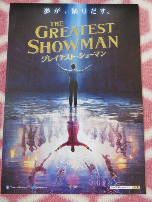 THE GREATEST SHOWMAN JAPANESE CHIRASHI (B5) POSTER HUGH JACKMAN 2017 Movie posters