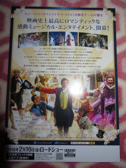 THE GREATEST SHOWMAN JAPANESE CHIRASHI (B5) POSTER HUGH JACKMAN 2017 Movie posters