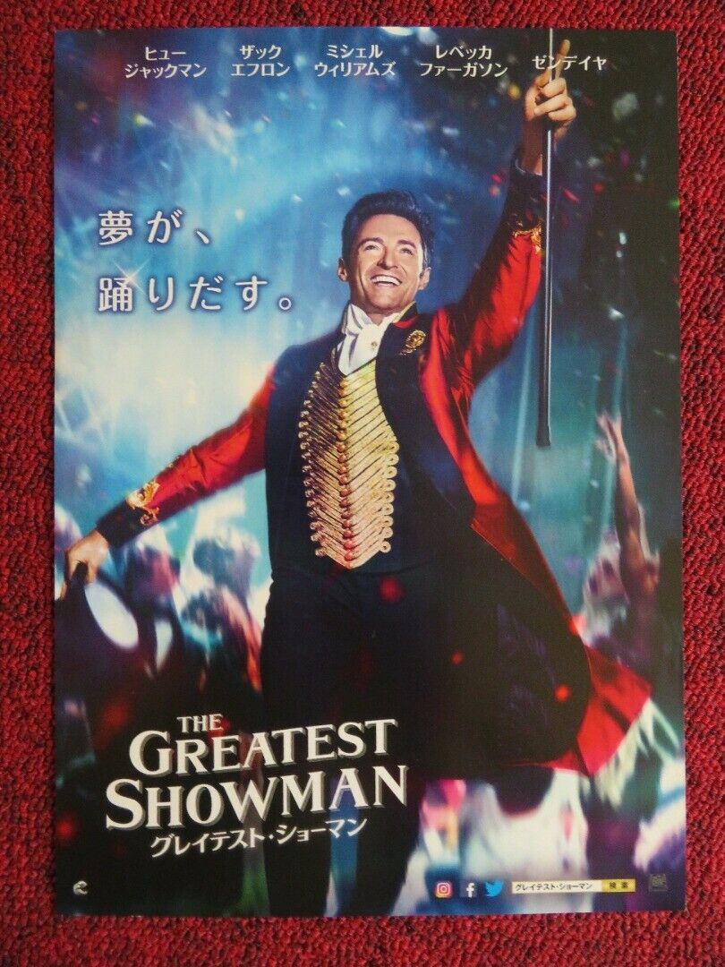 THE GREATEST SHOWMAN JAPANESE CHIRASHI (B5) POSTER ZAC EFRON HUGH JACKMAN 2017 Movie posters