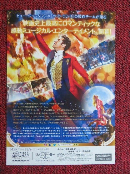 THE GREATEST SHOWMAN JAPANESE CHIRASHI (B5) POSTER ZAC EFRON HUGH JACKMAN 2017 Movie posters