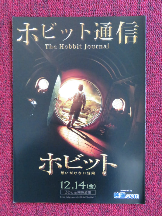 THE HOBBIT AN UNEXPECTED JOURNEY LORD OF THE. JAPANESE CHIRASHI (B5) POSTER 2012 Rendezvous Cinema Movie posters