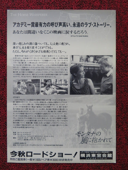 THE HORSE WHISPERER JAPANESE CHIRASHI (B5) POSTER ROBERT REDFORD 1998 Rendezvous Cinema Movie posters