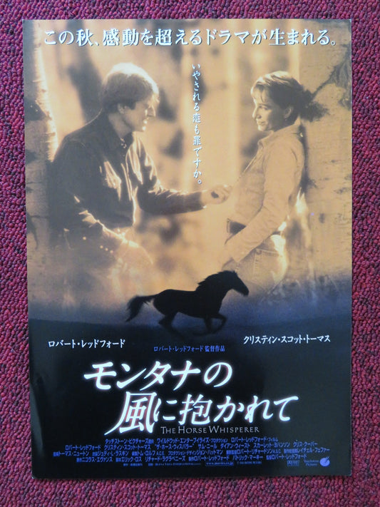 THE HORSE WHISPERER JAPANESE CHIRASHI (B5) POSTER ROBERT REDFORD 1998 Rendezvous Cinema Movie posters