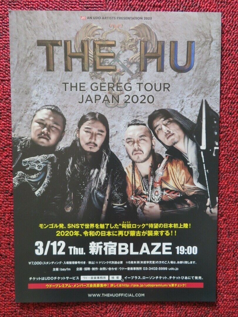 THE HU - THE GEREG TOUR JAPANESE MUSIC TOUR GIG POSTER 2020 - Rendezvous Cinema