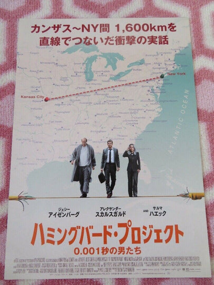 THE HUMMINGBIRD PROJECT JAPANESE CHIRASHI (B5) POSTER JESSE EISENBERG 2018 Movie posters