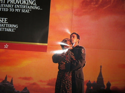 THE INNER CIRCLE US ONE SHEET POSTER TOM HULCE LOLITA DAVIDOVICH 1991 Movie posters