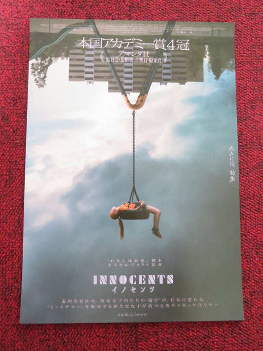 THE INNOCENTS JAPANESE CHIRASHI (B5) POSTER RAKEL LENORA PETERSEN FLOTTUM 2021 Rendezvous Cinema Movie posters
