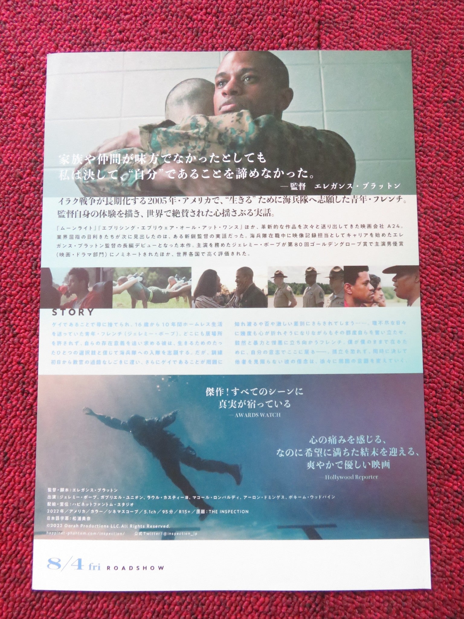 THE INSPECTION JAPANESE CHIRASHI (B5) POSTER JEREMY POPE GABRIELLE UNION 2022 Rendezvous Cinema Movie posters