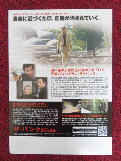 THE INTERNATIONAL JAPANESE CHIRASHI (B5) POSTER CLIVE OWEN NAOMI WATTS 2009 Rendezvous Cinema Movie posters