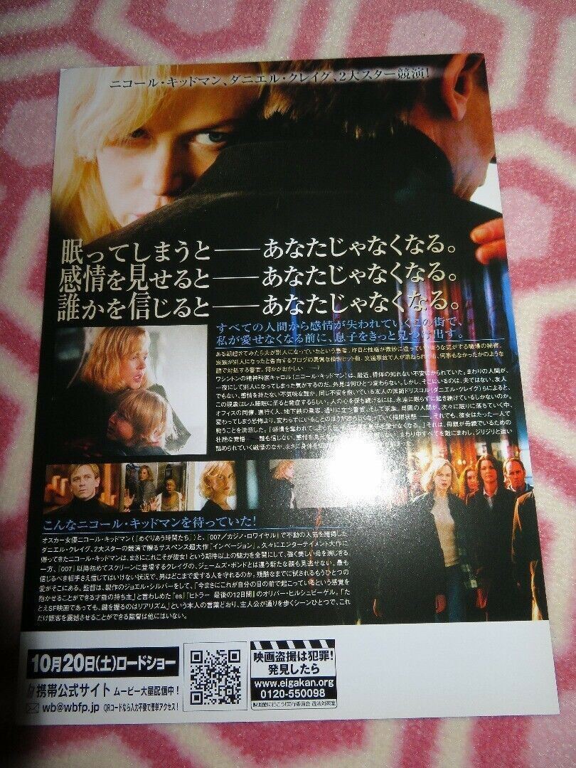 THE INVASION JAPANESE CHIRASHI (B5) POSTER NICOLE KIDMAN DANIEL CRAIG 2007 Movie posters