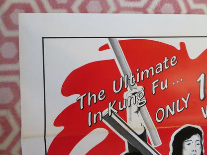 THE INVINCIBLE ONE / Hong quan xiao zi KUNG FU US ONE SHEET ROLLED POSTER 1975 - Rendezvous Cinema