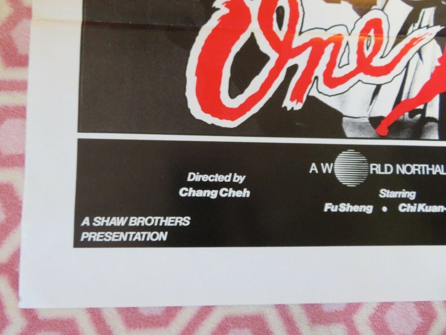 THE INVINCIBLE ONE / Hong quan xiao zi KUNG FU US ONE SHEET ROLLED POSTER 1975 - Rendezvous Cinema