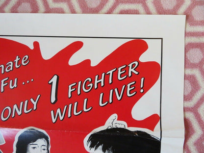 THE INVINCIBLE ONE / Hong quan xiao zi KUNG FU US ONE SHEET ROLLED POSTER 1975 - Rendezvous Cinema