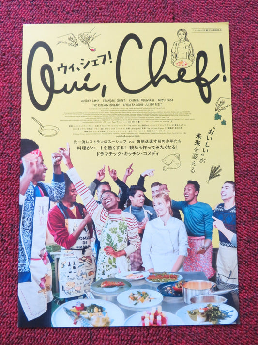THE KITCHEN BRIGADE JAPANESE CHIRASHI (B5) POSTER AUDREY LAMY CIUZET 2022 Rendezvous Cinema Movie posters