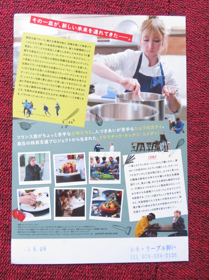 THE KITCHEN BRIGADE JAPANESE CHIRASHI (B5) POSTER AUDREY LAMY CIUZET 2022 Rendezvous Cinema Movie posters