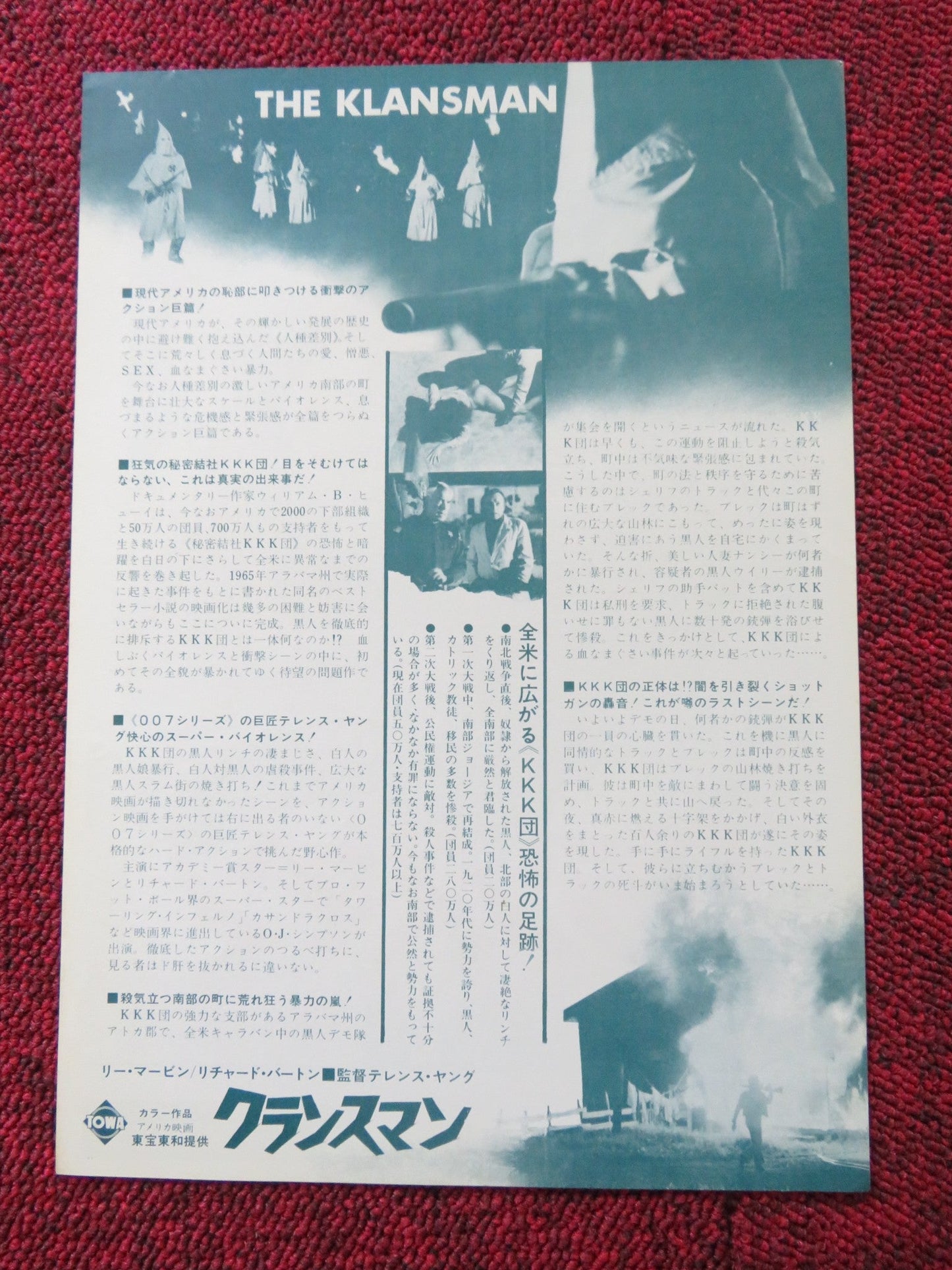 THE KLANSMAN JAPANESE CHIRASHI (B5) POSTER LEE MARVIN RICARD BURTON 1974 Rendezvous Cinema Movie posters