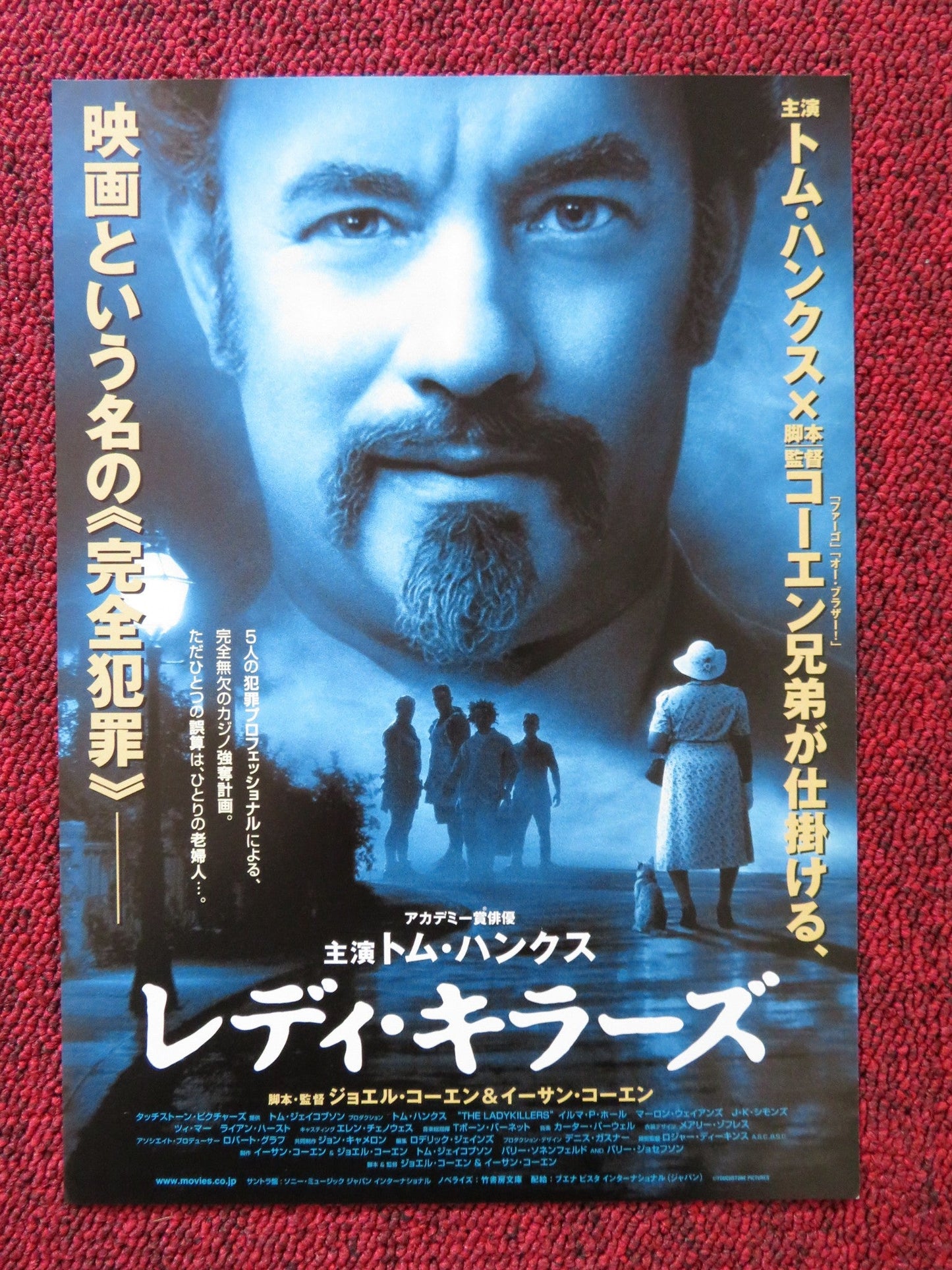 THE LADYKILLERS JAPANESE CHIRASHI (B5) POSTER TOM HANKS J.K SIMMONS 2004 Rendezvous Cinema Movie posters