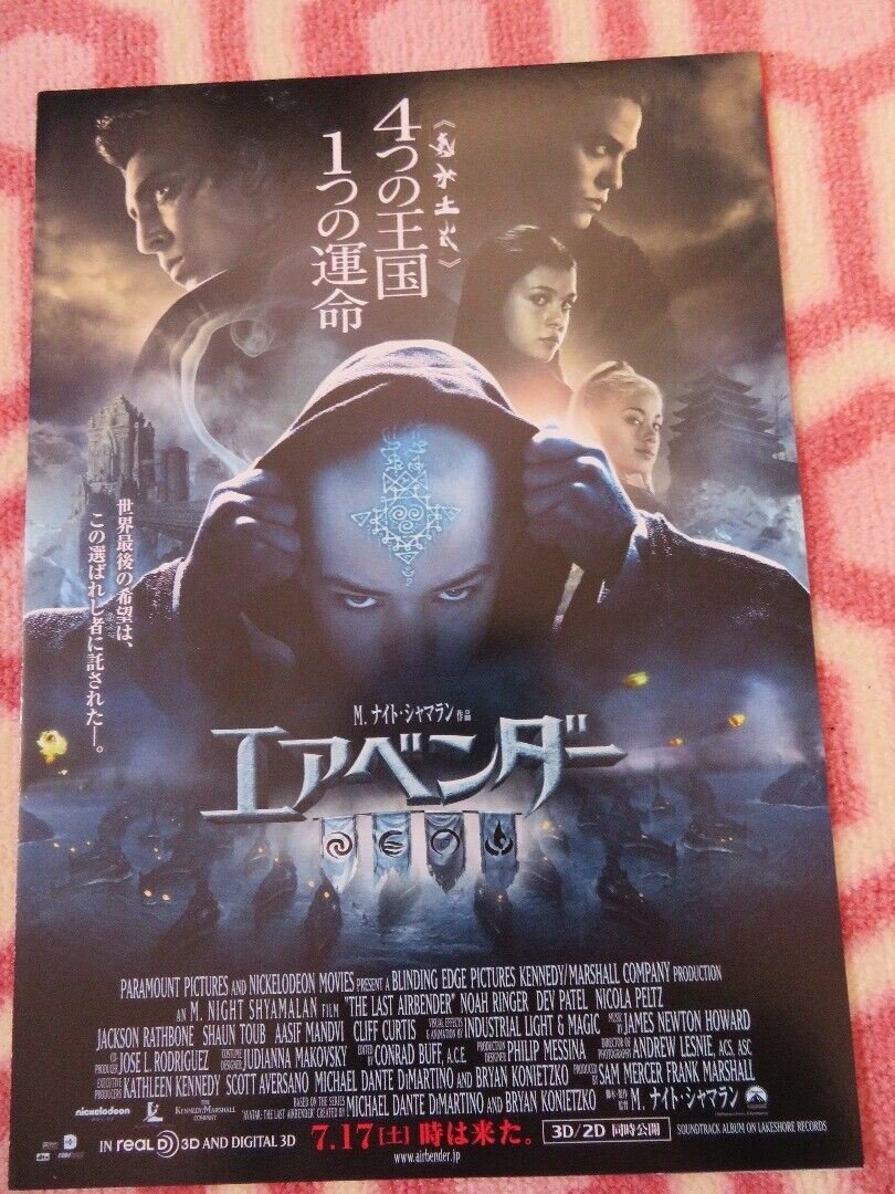 THE LAST AIRBENDER JAPANESE CHIRASHI (B5) POSTER M.NIGHT SHYAMALAN 2010 Movie posters