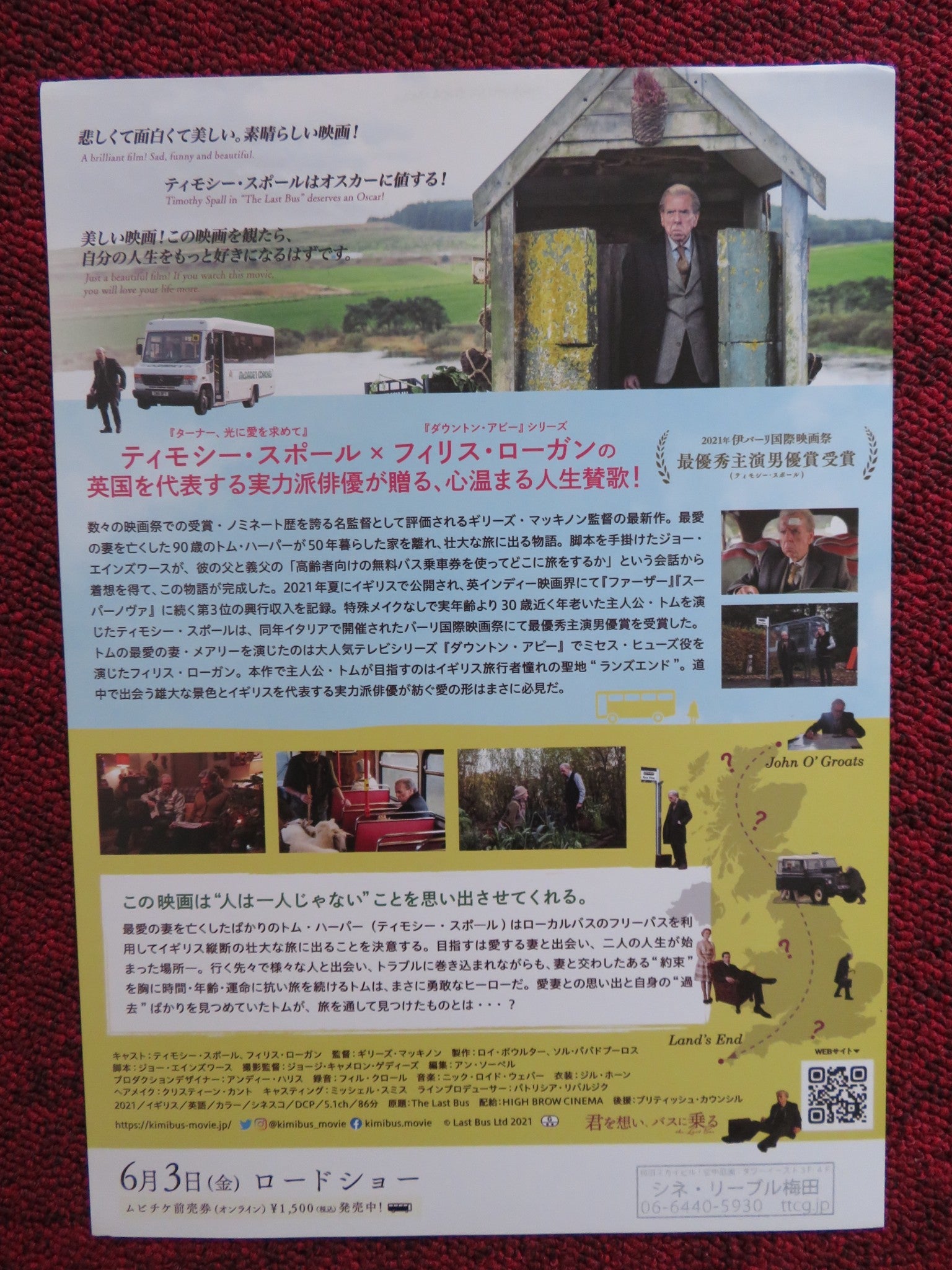 THE LAST BUS JAPANESE CHIRASHI (B5) POSTER TIMOTHY SPALL PHYLLIS LOGAN 2021 Rendezvous Cinema Movie posters