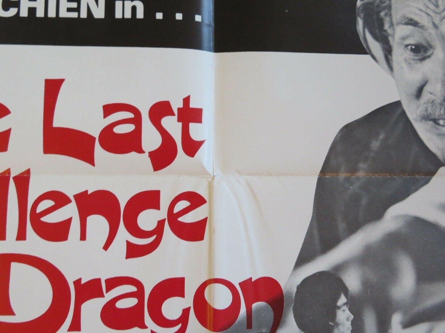 THE LAST CHALLENGE OF THE DRAGON KUNG FU US ONE SHEET POSTER 1976 Movie posters