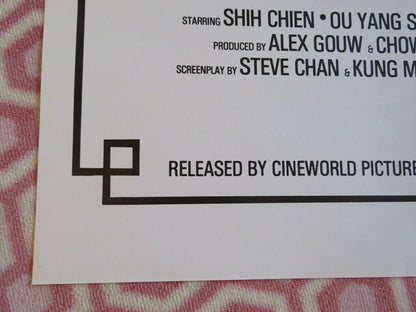 THE LAST CHALLENGE OF THE DRAGON KUNG FU US ONE SHEET POSTER 1976 Movie posters