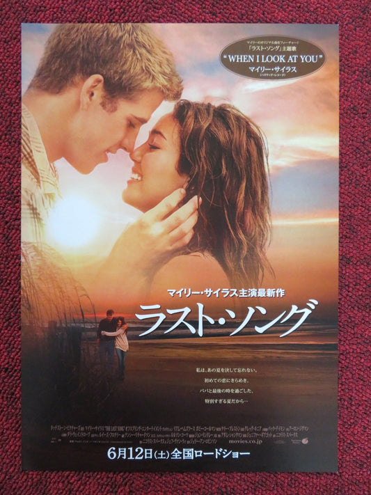 THE LAST SONG JAPANESE CHIRASHI (B5) POSTER MILEY CYRUS LIAM HEMSWORTH 2010 Rendezvous Cinema Movie posters