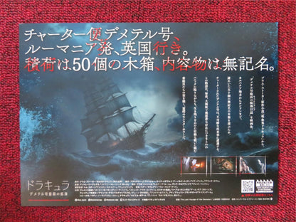 THE LAST VOYAGE OF THE DEMENTER JAPANESE CHIRASHI (B5) POSTER COREY HAWKINS 2023 Rendezvous Cinema Movie posters