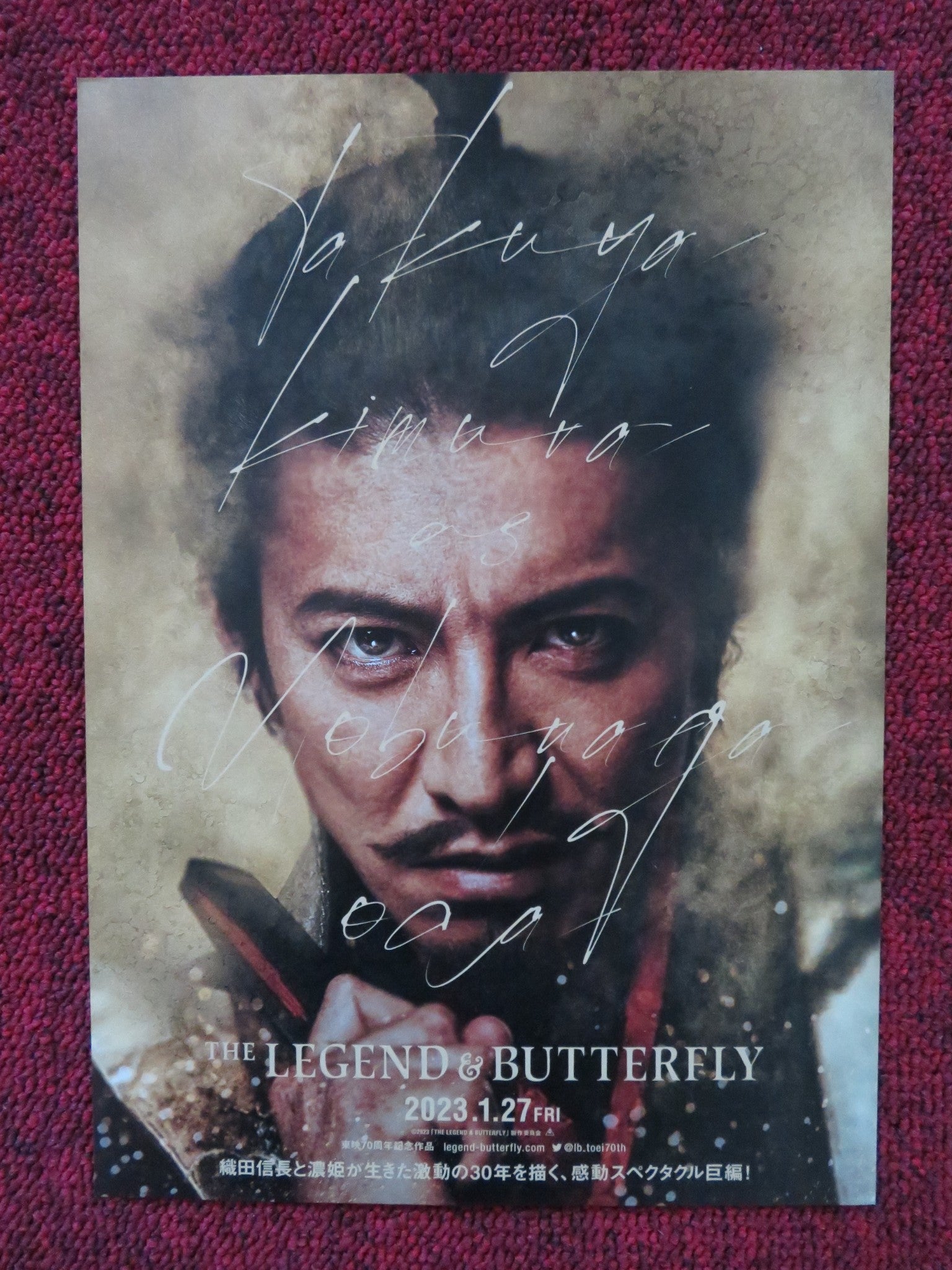 THE LEGEND & BUTTERFLY - A JAPANESE CHIRASHI (B5) POSTER TAKUYA KIMURA 2023 Rendezvous Cinema Movie posters