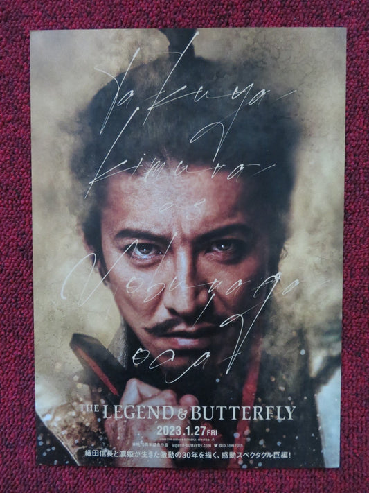 THE LEGEND & BUTTERFLY - A JAPANESE CHIRASHI (B5) POSTER TAKUYA KIMURA 2023 Rendezvous Cinema Movie posters
