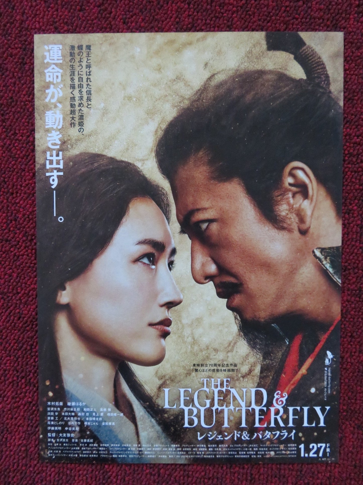 THE LEGEND & BUTTERFLY - B JAPANESE CHIRASHI (B5) POSTER TAKUYA KIMURA 2023 Rendezvous Cinema Movie posters