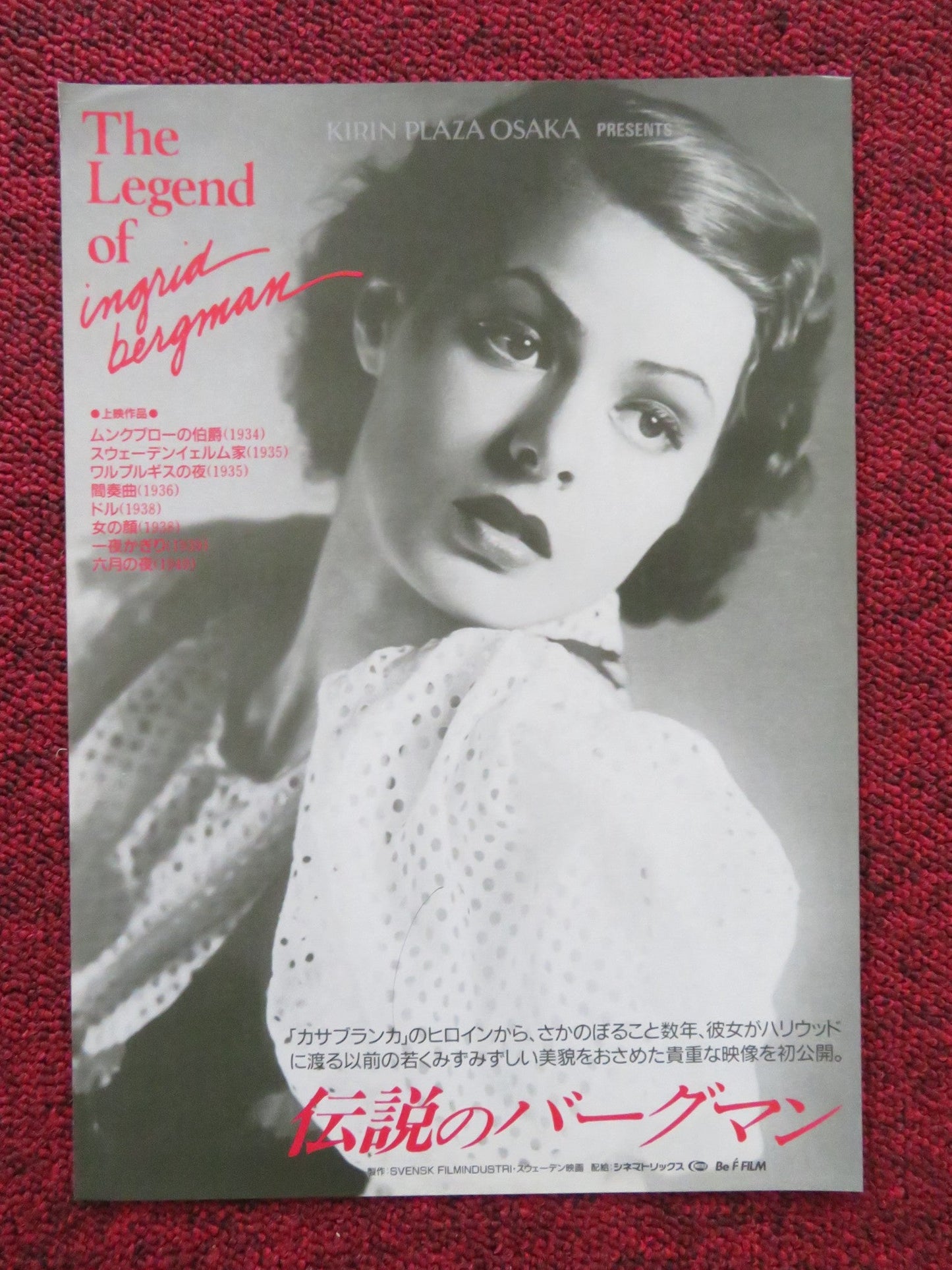 THE LEGEND OF INGRID BERGMAN JAPANESE CHIRASHI (B5) POSTER INGRID BERGMAN 1990s Rendezvous Cinema Movie posters