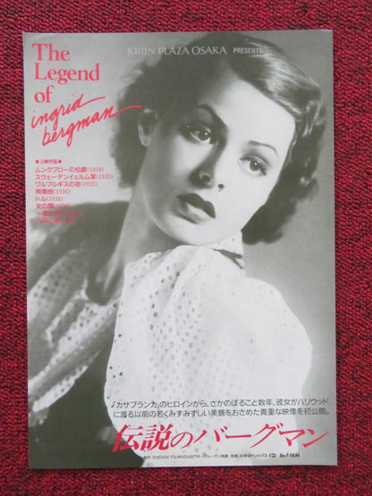 THE LEGEND OF INGRID BERGMAN JAPANESE CHIRASHI (B5) POSTER INGRID BERGMAN 1990s Rendezvous Cinema Movie posters