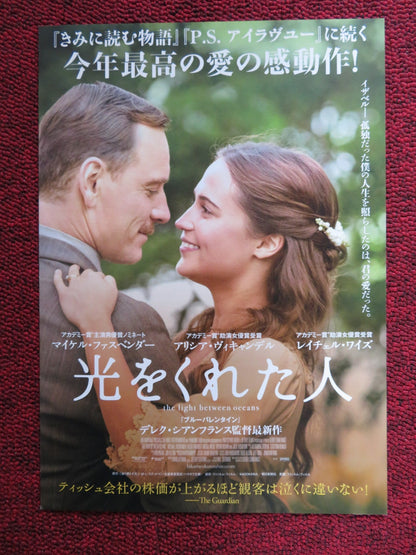THE LIGHT BETWEEN OCEANS JAPANESE CHIRASHI (B5) POSTER MICHAEL FASSBENDER 2016 Rendezvous Cinema Movie posters