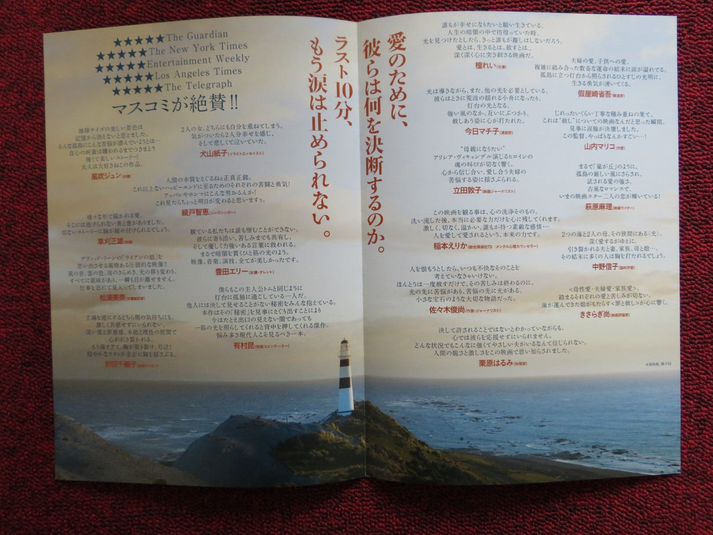 THE LIGHT BETWEEN OCEANS JAPANESE CHIRASHI (B5) POSTER MICHAEL FASSBENDER 2016 Rendezvous Cinema Movie posters