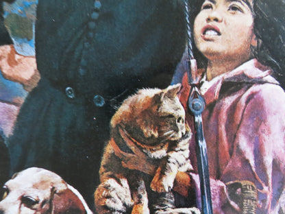 THE LITTLE ARK US HALF SHEET (22"x 28") POSTER THEODORE BIKEL GENNY AMBAS 1972 Rendezvous Cinema Movie posters