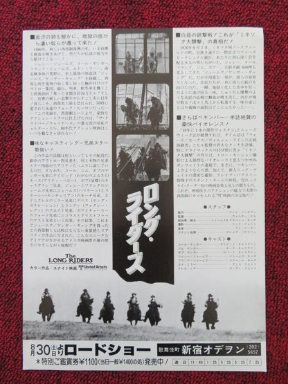 THE LONG RIDERS JAPANESE CHIRASHI (B5) POSTER DAVID CARRADINE DENNIS QUAID 1980 Rendezvous Cinema Movie posters