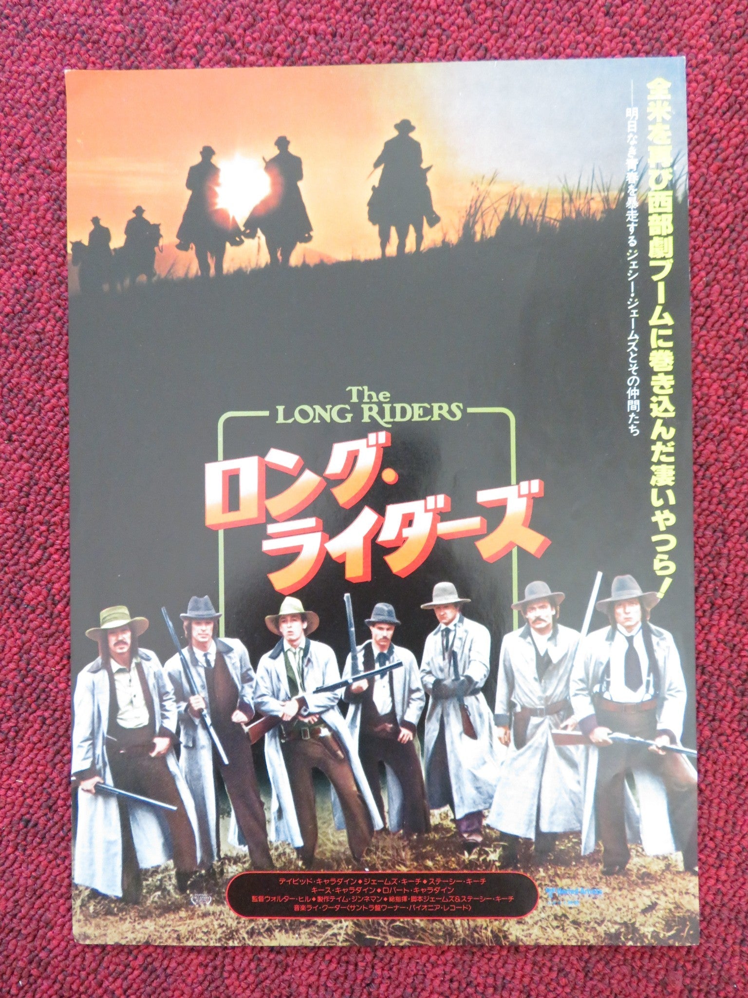 THE LONG RIDERS JAPANESE CHIRASHI (B5) POSTER DAVID CARRADINE DENNIS QUAID 1980 Rendezvous Cinema Movie posters