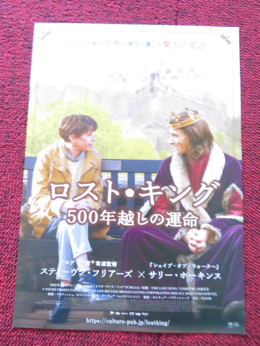 THE LOST KING JAPANESE CHIRASHI (B5) POSTER SALLY HAWKINS STEVE COOGAN 2022 Rendezvous Cinema Movie posters