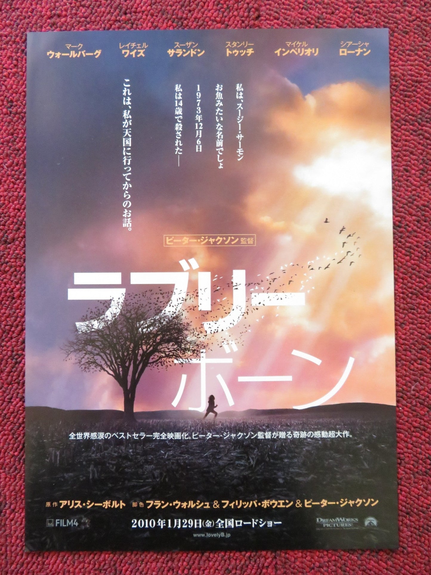 THE LOVELY BONES JAPANESE CHIRASHI (B5) POSTER MARK WAHLBERG RACHEL WEISZ 2009 Rendezvous Cinema Movie posters
