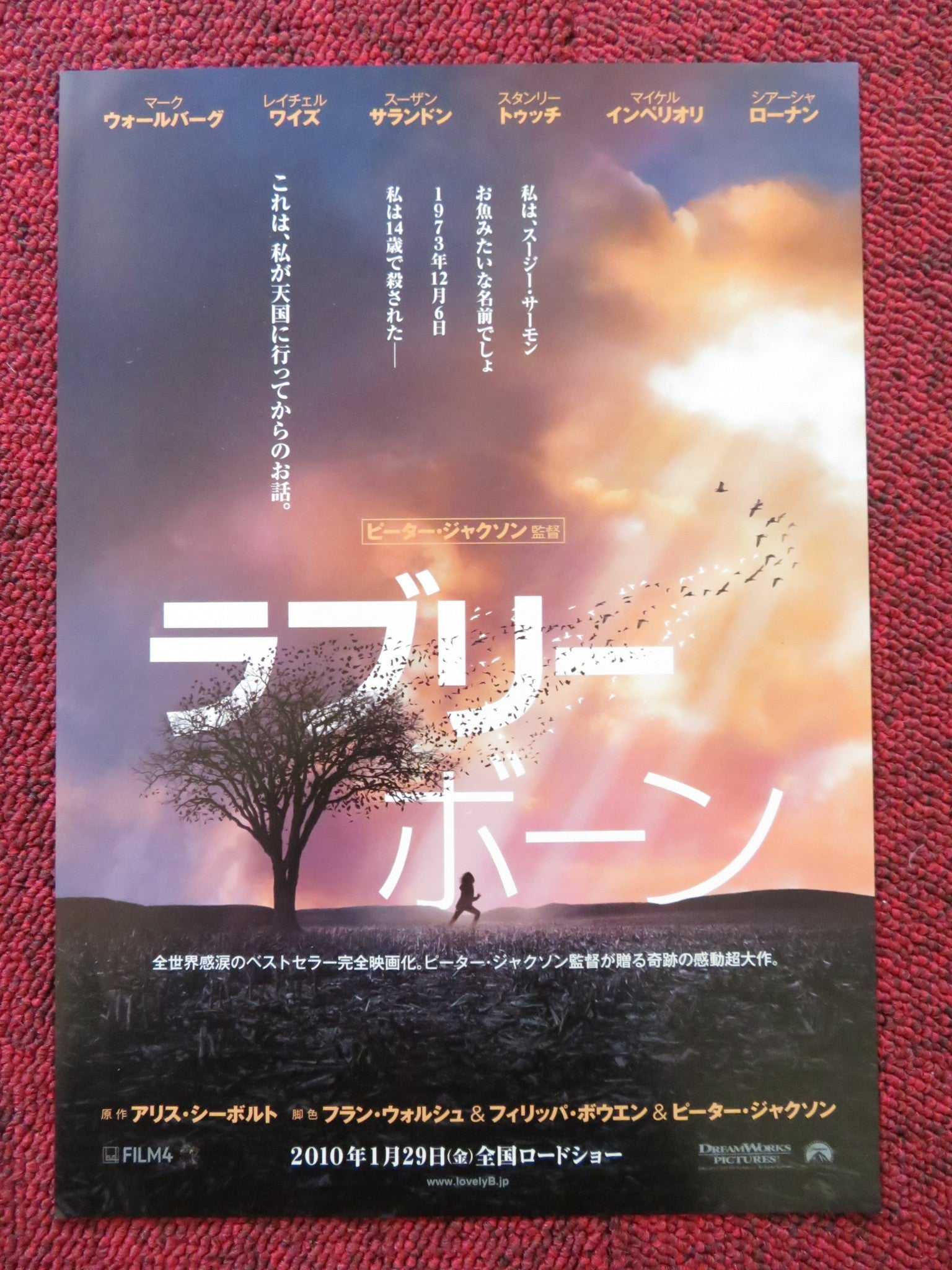 THE LOVELY BONES JAPANESE CHIRASHI (B5) POSTER MARK WAHLBERG RACHEL WEISZ 2009 Rendezvous Cinema Movie posters