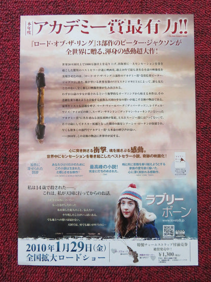 THE LOVELY BONES JAPANESE CHIRASHI (B5) POSTER MARK WAHLBERG RACHEL WEISZ 2009 Rendezvous Cinema Movie posters
